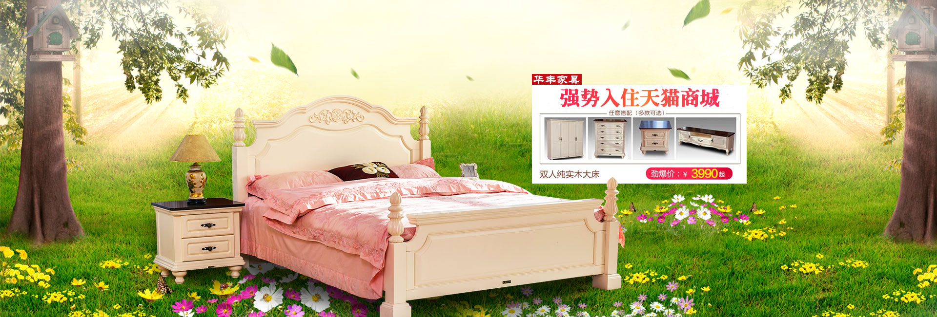 卧室家具撸撸社下载最新版本安卓获取