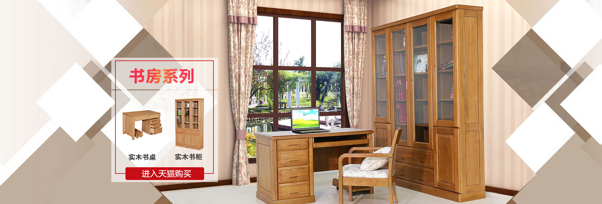 撸撸社下载安装家具集团