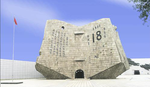 撸撸社下载安装家具-沈阳分公司