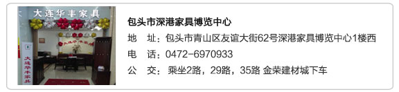 撸撸社下载安装家具集团