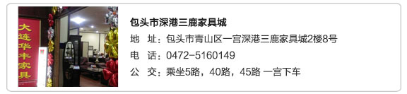 撸撸社下载安装家具集团