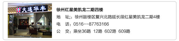 撸撸社下载安装家具集团