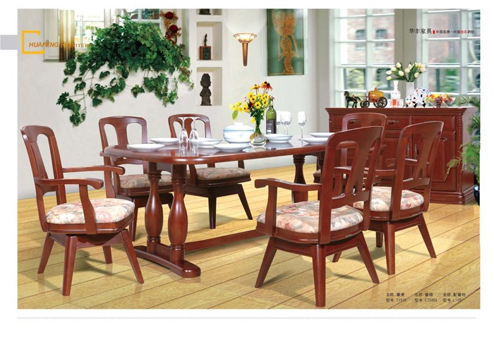 实木家具撸撸社下载最新版本安卓获取