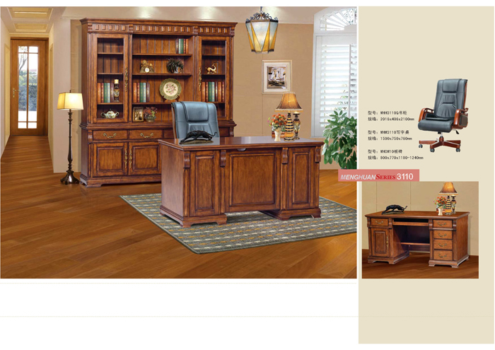 撸撸社软件下载免费版家具