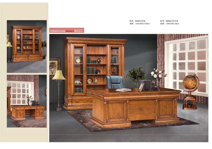 撸撸社下载安装家具集团