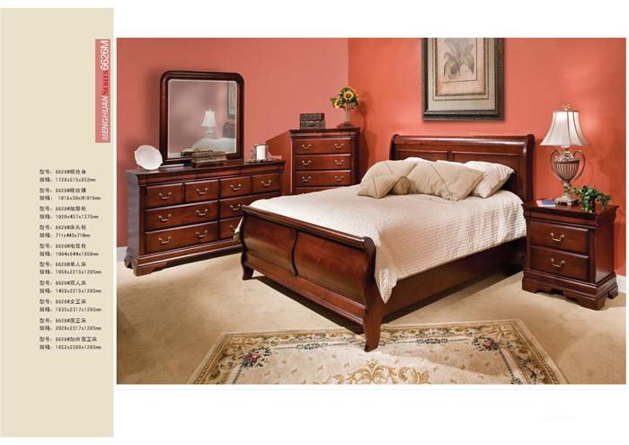 实木家具撸撸社下载最新版本安卓获取