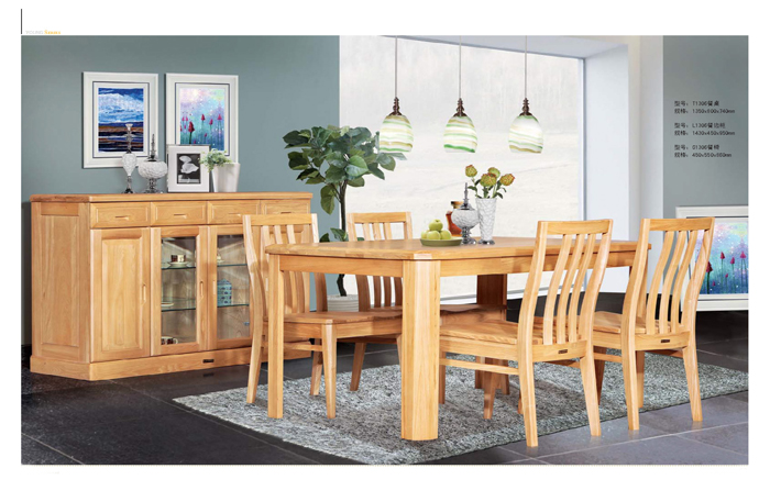 撸撸社下载安装家具集团