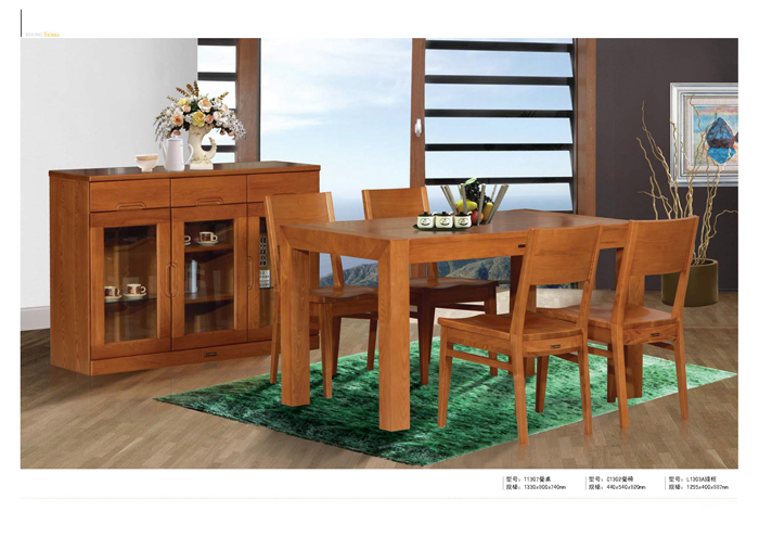 撸撸社下载安装家具集团