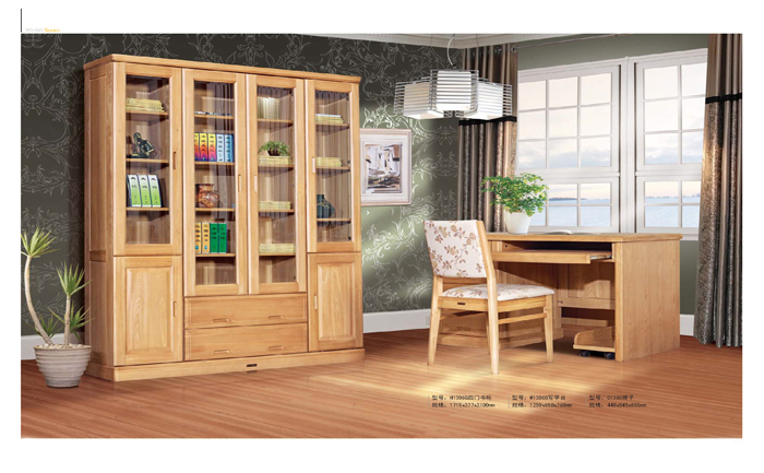 撸撸社下载安装家具集团