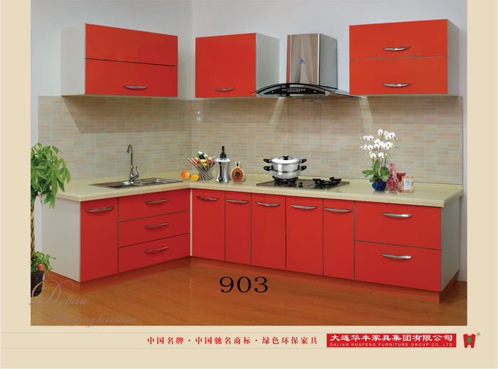 撸撸社下载安装家具集团