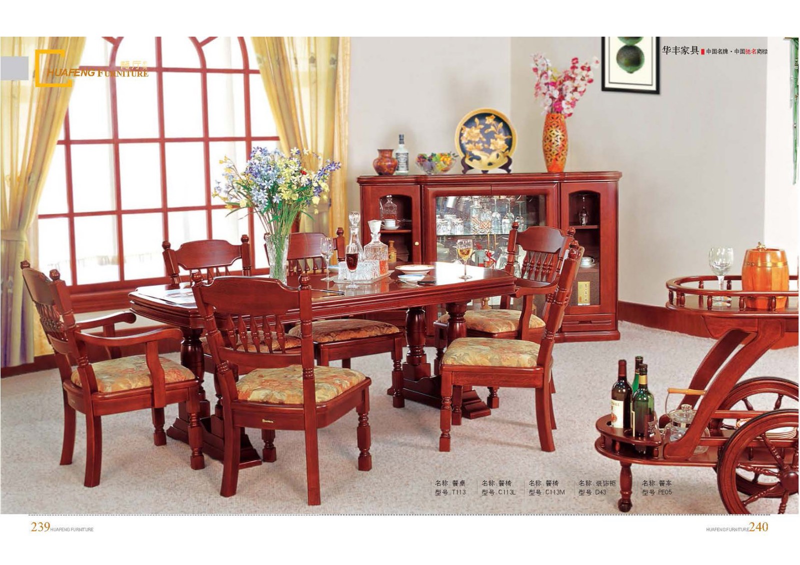 撸撸社下载安装家具集团